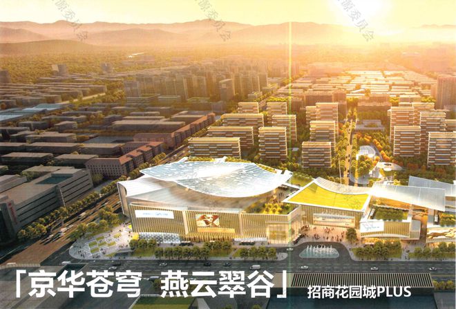 必威顺义东风商场地块项目公司成立天竺地产总经理张云鹏为法人(图5)