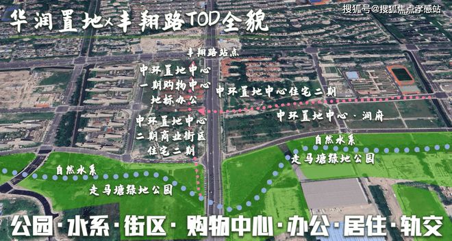 必威·「BetWay」官方网站®中环置地中心望雲 中环置地望雲官方售楼处发布：豪(图1)