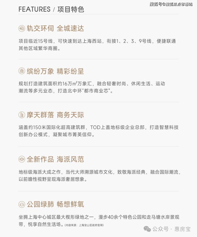 必威·「BetWay」官方网站®中环置地中心望雲 中环置地望雲官方售楼处发布：豪(图21)
